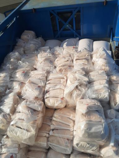 عکس نمک معدنی بهنمک