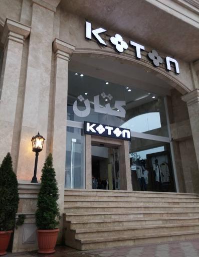 عکس پوشاک کتان