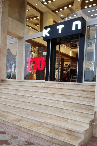 عکس پوشاک کتان