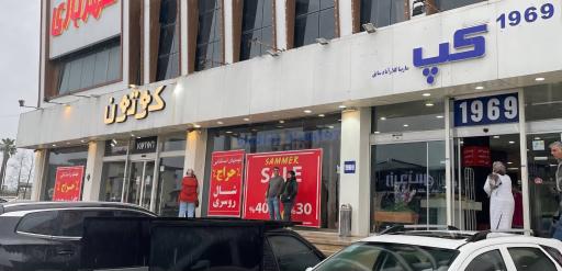 عکس پوشاک کتان