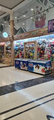 عکس هایپرمارکت پارس