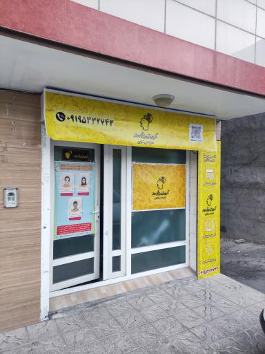 عکس نمایندگی ماز زنجان