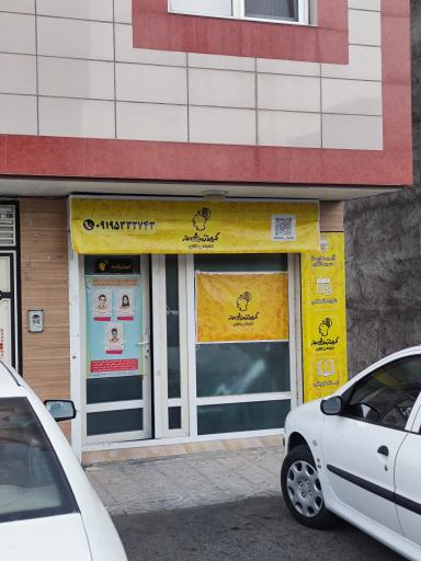 عکس نمایندگی ماز زنجان