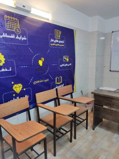 عکس نمایندگی ماز زنجان