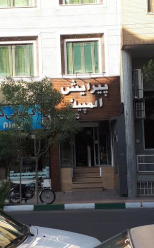 عکس آرایشگاه المپیک