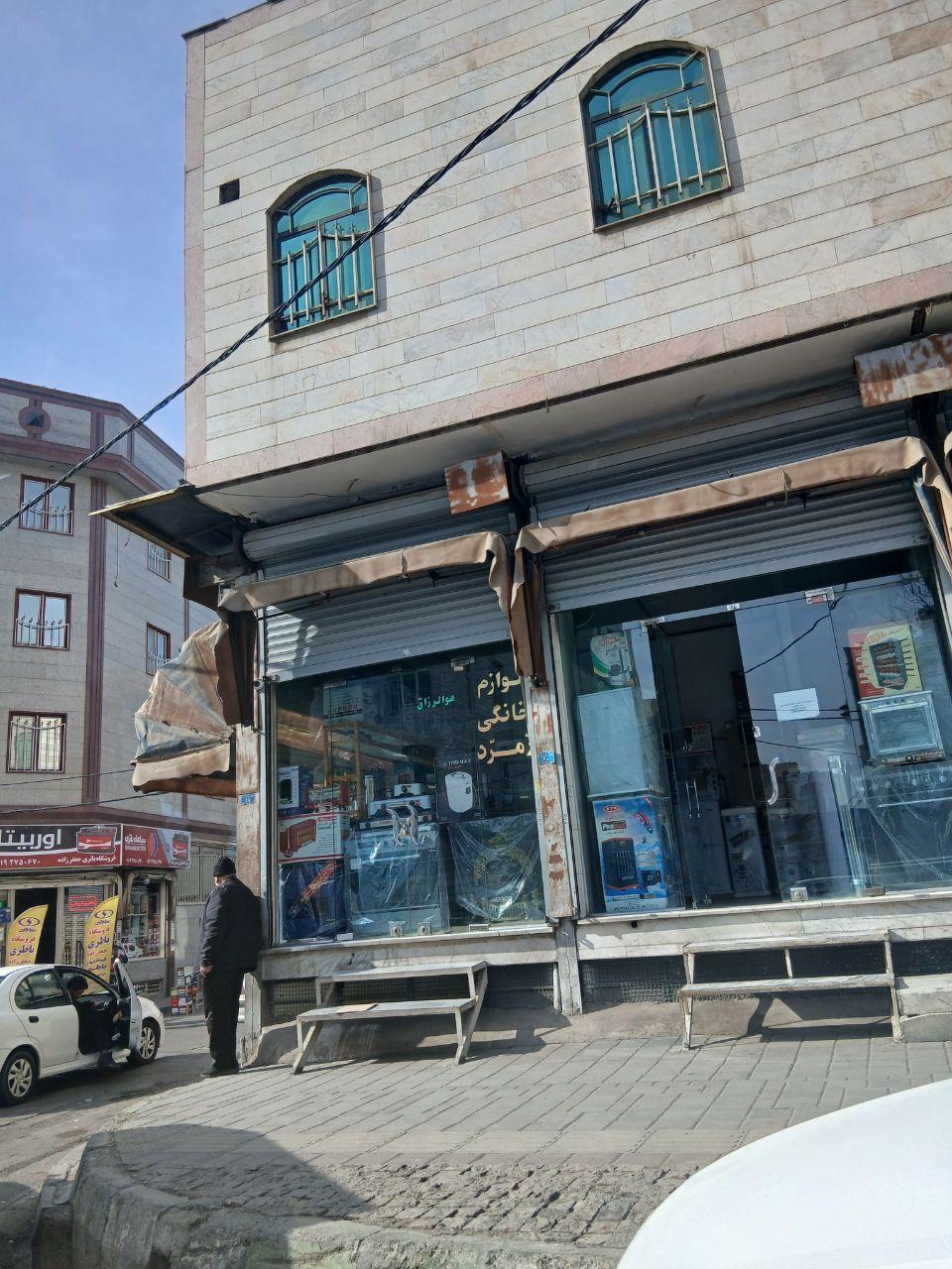 عکس لوازم خانگی زمرد