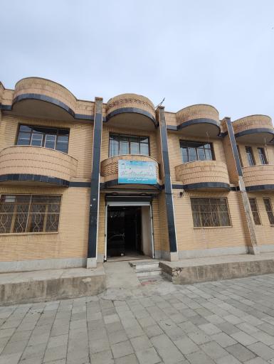 عکس اداره کار و رفاه اجتماعی