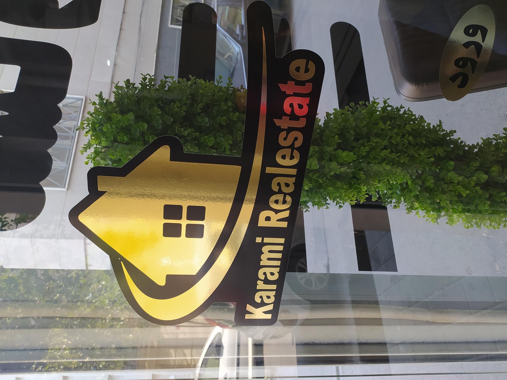 عکس املاک کرمی