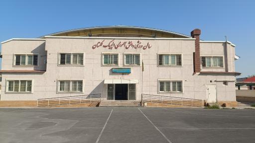 عکس هنرستان تربیت بدنی امام علی گرگان