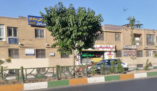 عکس داروخانه دکتر خرسند