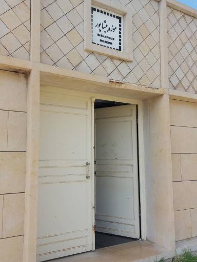 عکس موزه آثار تاریخی بیشاپور (تنگ چوگان)