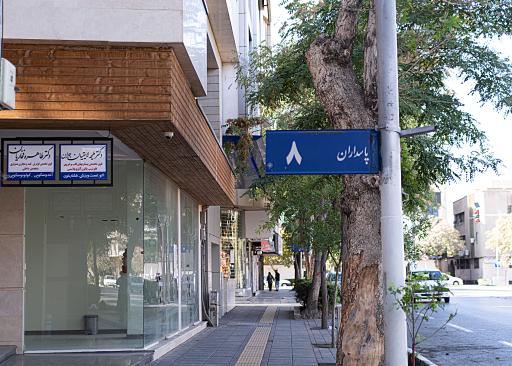 دکتر ملیحه لایقیان جوان 