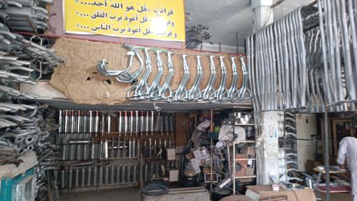 عکس اگزوز سازی سبحان