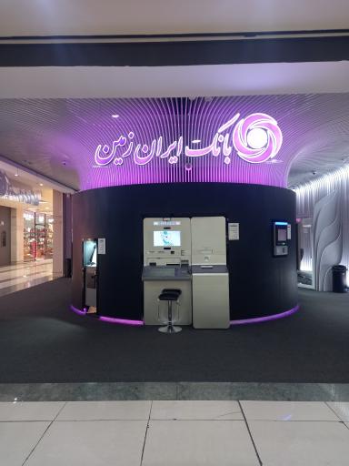عکس خودپرداز بانک ایران زمین