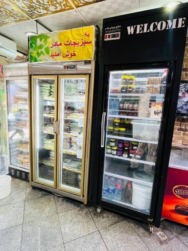 عکس سبزیجات آماده مادر
