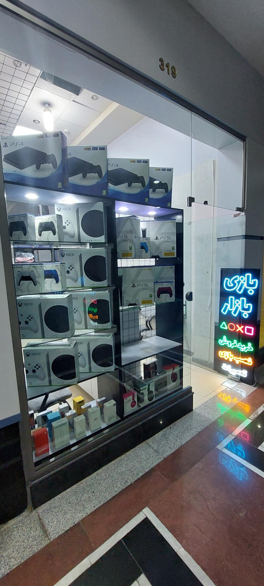 عکس فروشگاه بازی بازار 