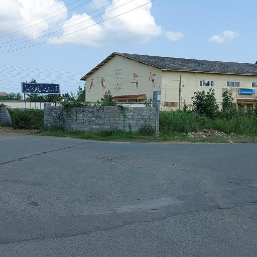 عکس مجموعه ورزشی شهدای فرهنگی بخش کومله