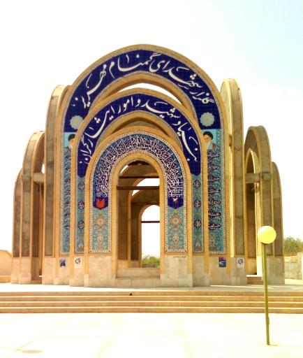 عکس شهدای گمنام مهریز