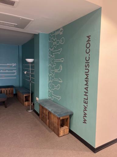 عکس آموزشگاه موسیقی الهام