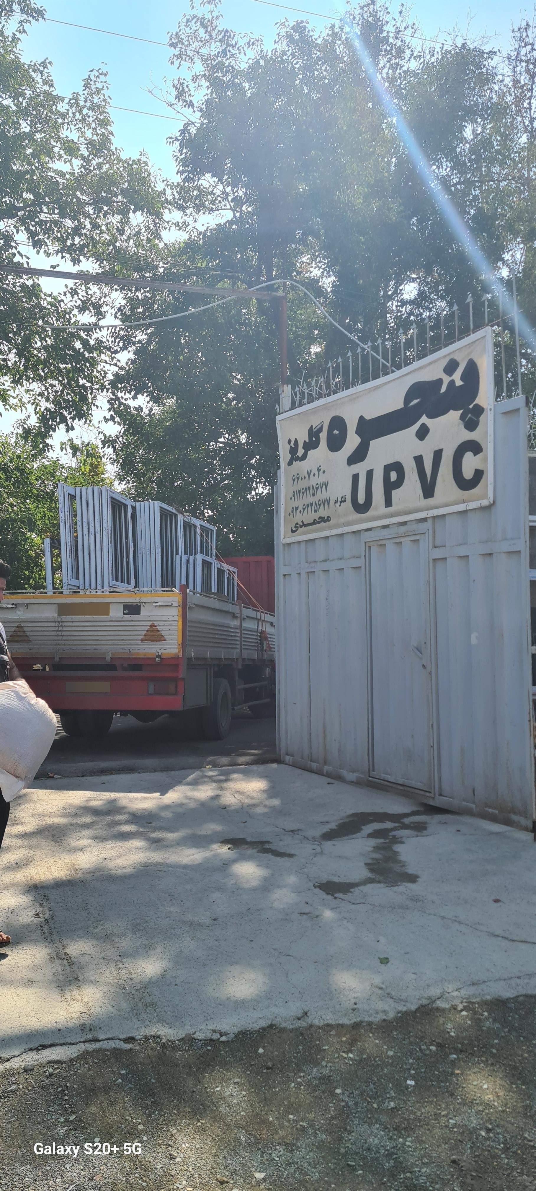 عکس پنجره دوجداره  گلریز محمدی 