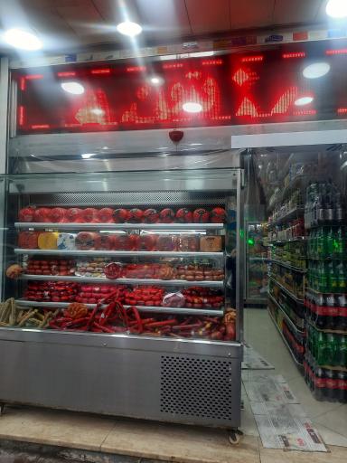 عکس مواد پروتئینی ایساتیس