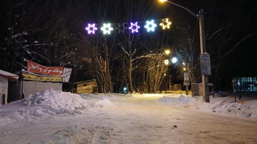 عکس میدان بولاغلار نیر