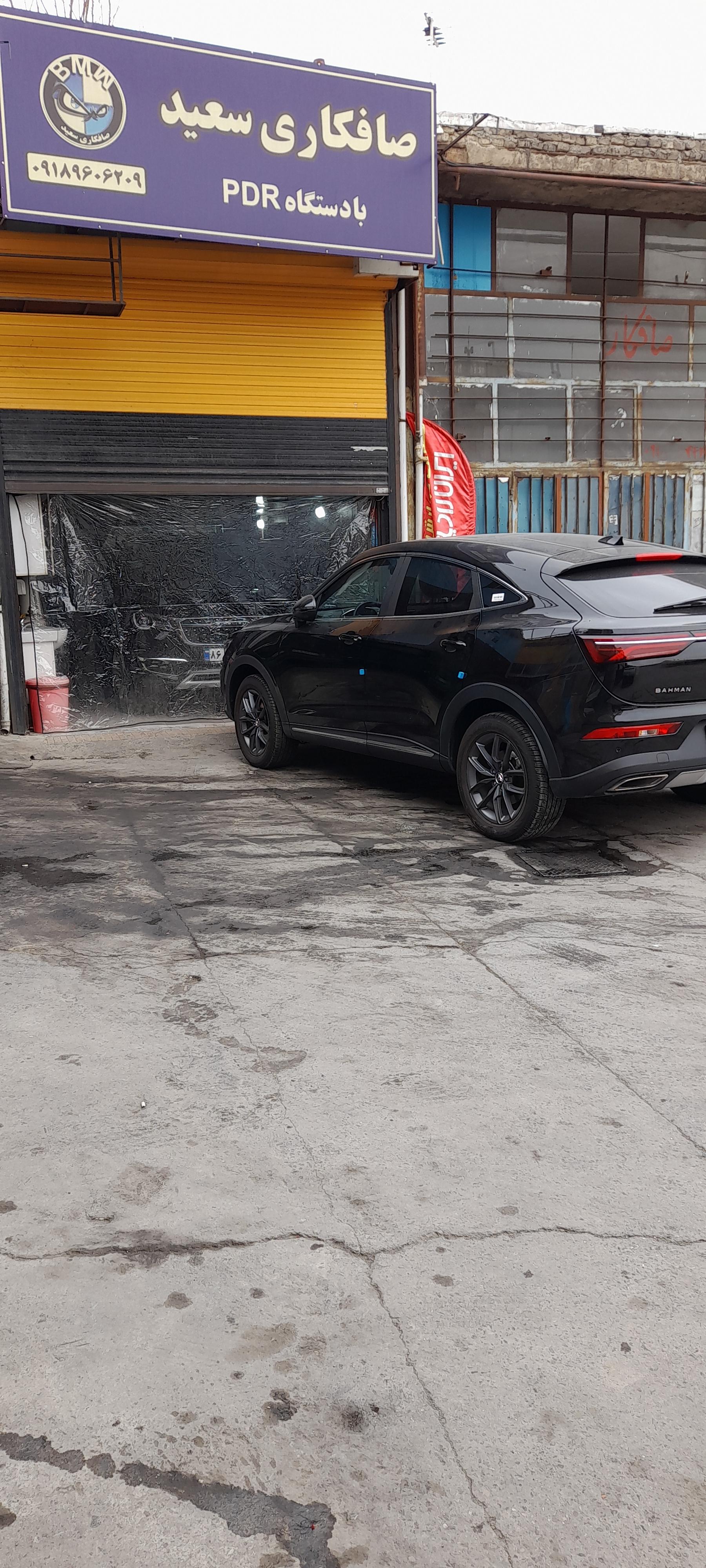 عکس صافکاری سعید 