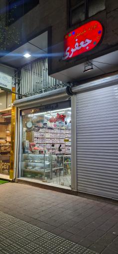 لوازم خیاطی جعفری