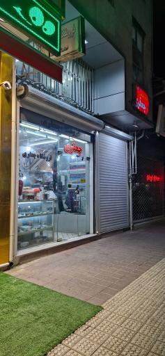 عکس لوازم خیاطی جعفری