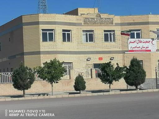 عکس سازمان هلال احمر شهرستان جاجرم