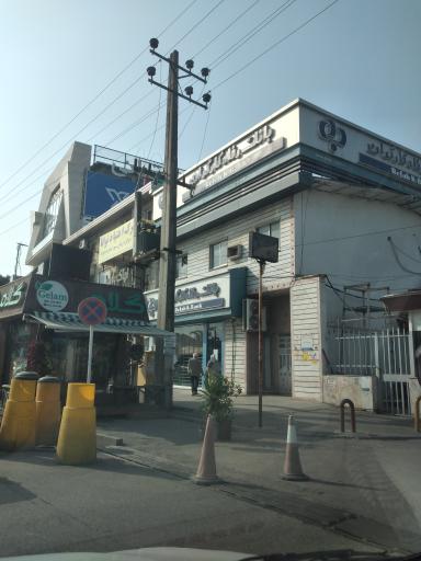 خودپرداز بانک رفاه کارگران