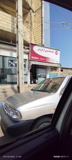عکس نمایندگی خدمات پس از فروش پارس خزر