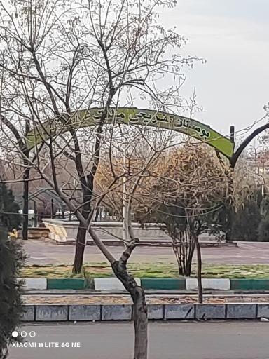 عکس بوستان ملت