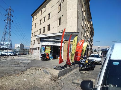 فروشگاه چسب زیرابانی
