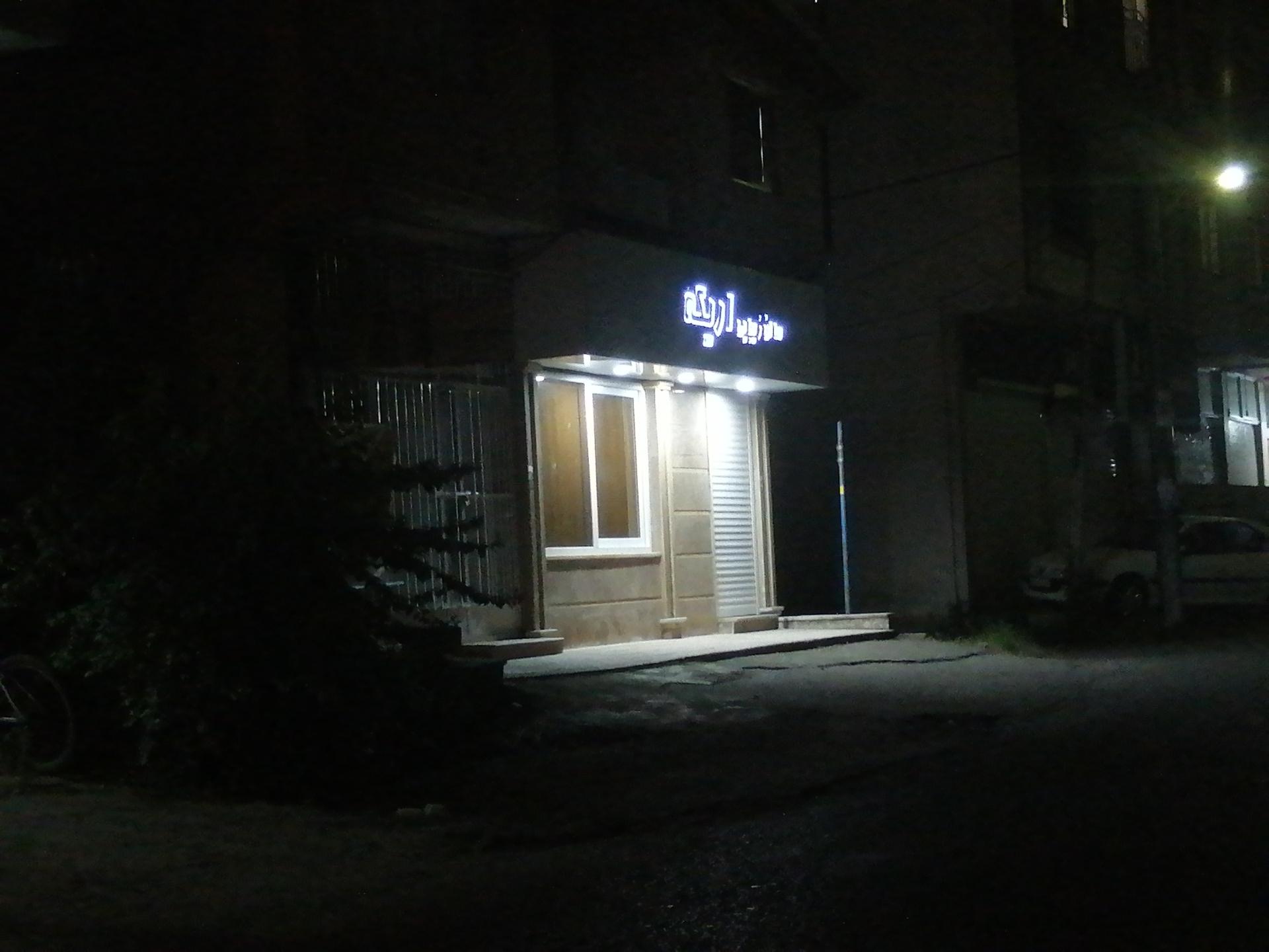 عکس سالن زیبایی اریکه