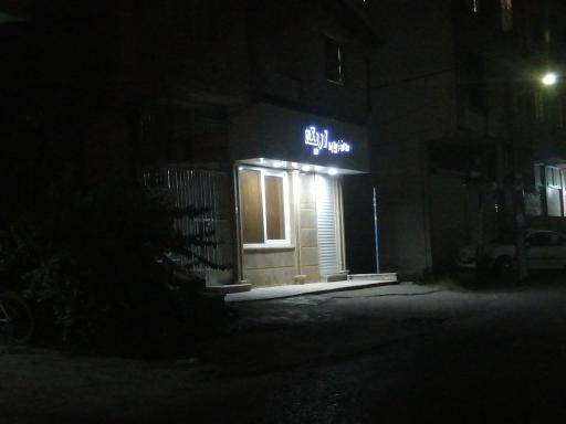 عکس سالن زیبایی اریکه