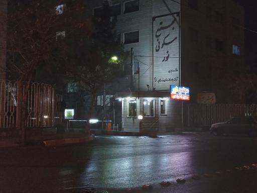 عکس مجتمع مسکونی نور 304 واحدی