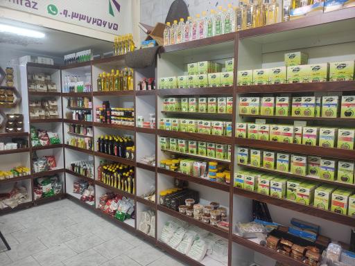 عکس فروشگاه سلامت محور رایحه سیب شیراز 