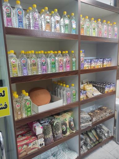 عکس فروشگاه سلامت محور رایحه سیب شیراز 