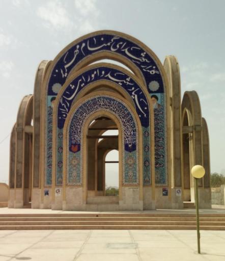 عکس شهدای گمنام مهریز