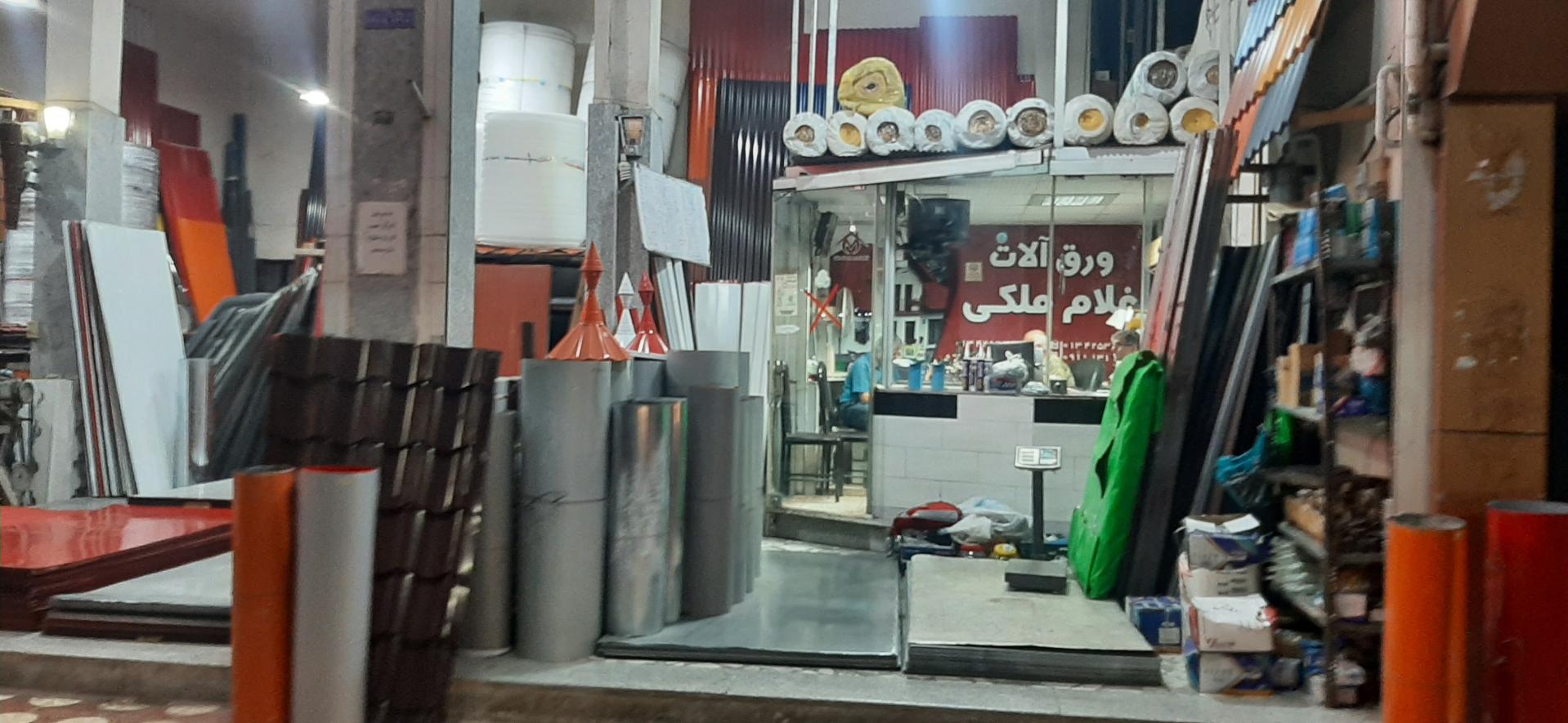 عکس ورق آلات غلام ملکی