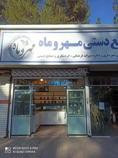 عکس فیروزه شاهان