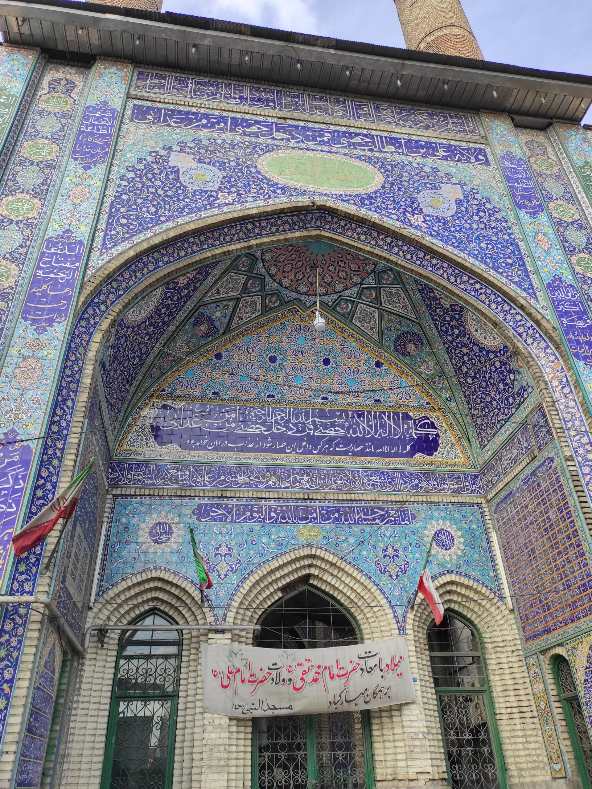 عکس مسجد النبی