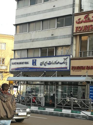 عکس بانک صادرات