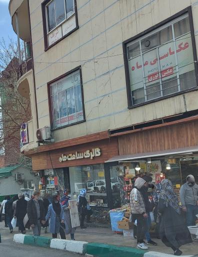 عکس گالری ساعت ماه