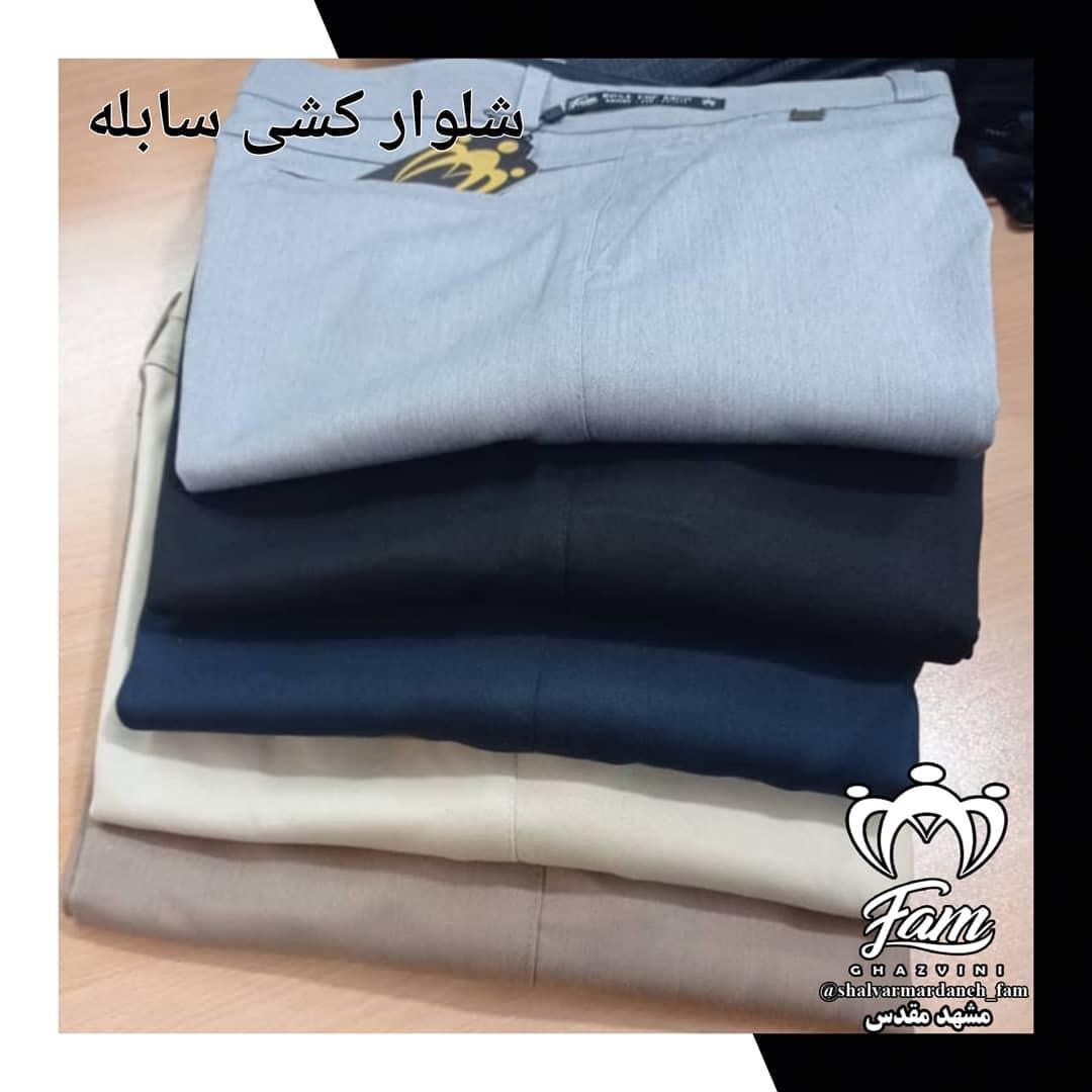 عکس گروه تولید و پخش شلوار و پوشاک مردانه قزوینی فام FAM