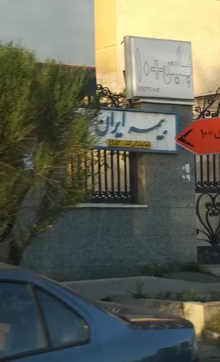 عکس پلیس + 10