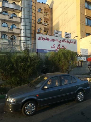 عکس پلیس + 10