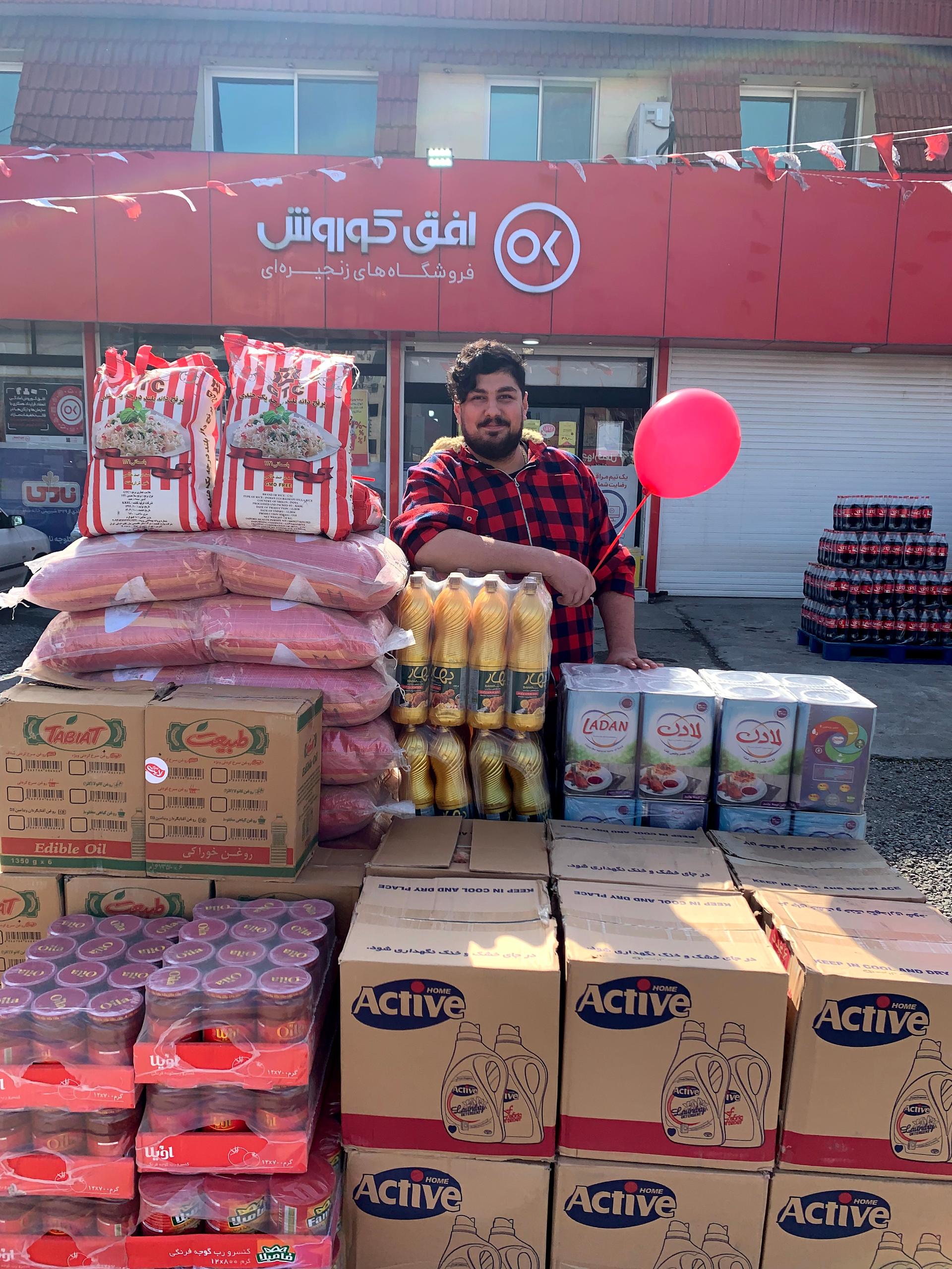 عکس افق کوروش شعبه درویش آباد