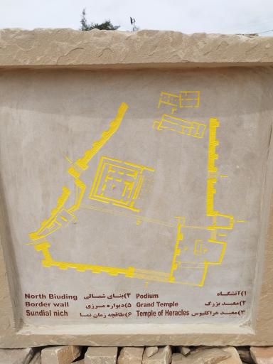 عکس آتشکده باستانی سرمسجد